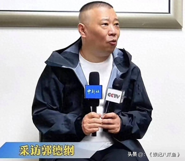 郭德纲塞北受访又惹争议：只为炎黄子孙表演？这话你敢说？