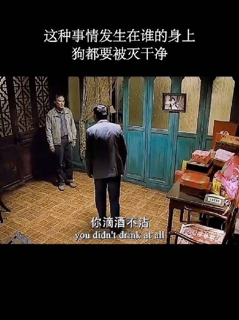 这种事情发生在谁的身上,连狗都要灭干净!