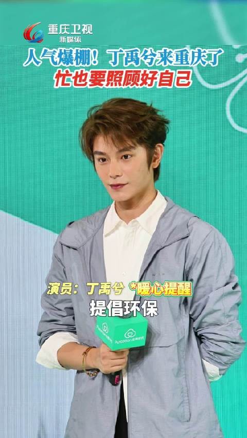 暖心提醒收到啦！