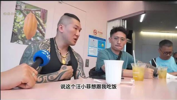 台网红“馆长”谈汪小菲请他吃饭，表示不要以新闻来看一个人