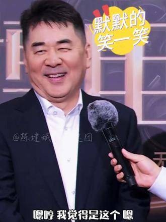 陈建斌老师真的太有趣了!现场的他居然也玩起了自己的Emo梗,简直萌翻了!