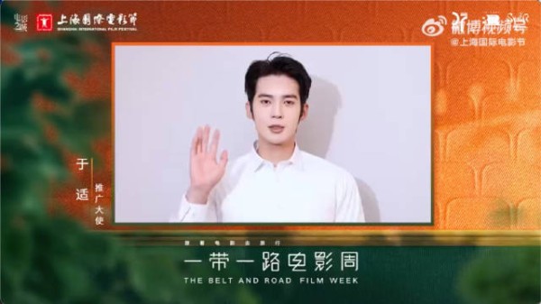 转发！赞！于适说电影无国界