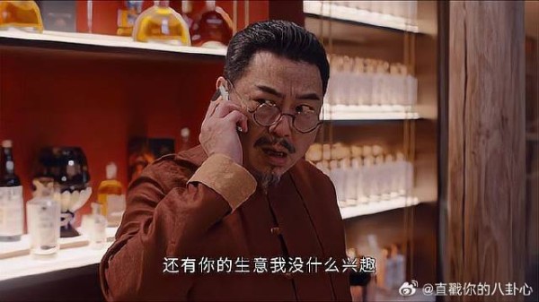 大佬派小弟处理监听人，没想到对方来头比他还硬，秒怂