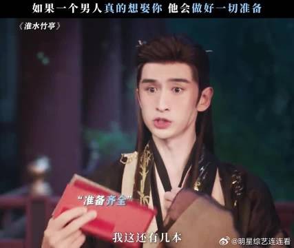 连聘书都能用心准备9份，遇到这种好男人就嫁了吧！