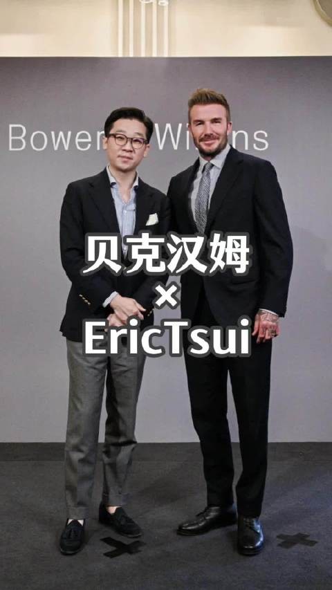 恭喜恭喜,Sir David Beckham!