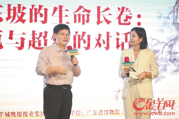【岭南大讲堂】彭玉平：原来，你是这样的苏轼