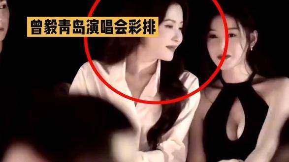 凤凰传奇曾毅风波：佩戴“性暗示”手表，机场踢女员工，玲花被连累