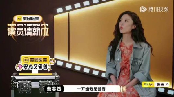 在《好东西》影视化拍摄中,演员@曹斐然 演绎小叶的认真劲儿让人印象深刻!