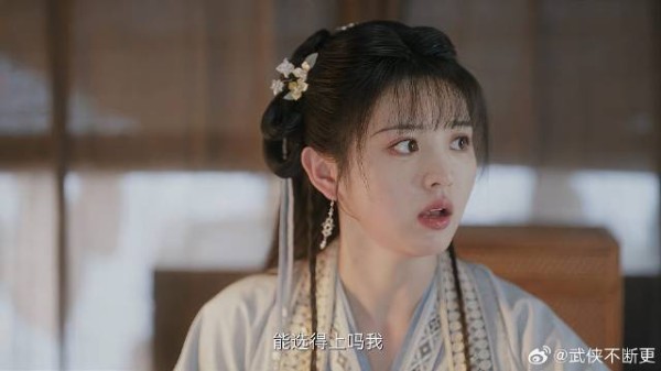 秀女不想选中当妃子 使劲抹黑自己,怎料少主就好这口