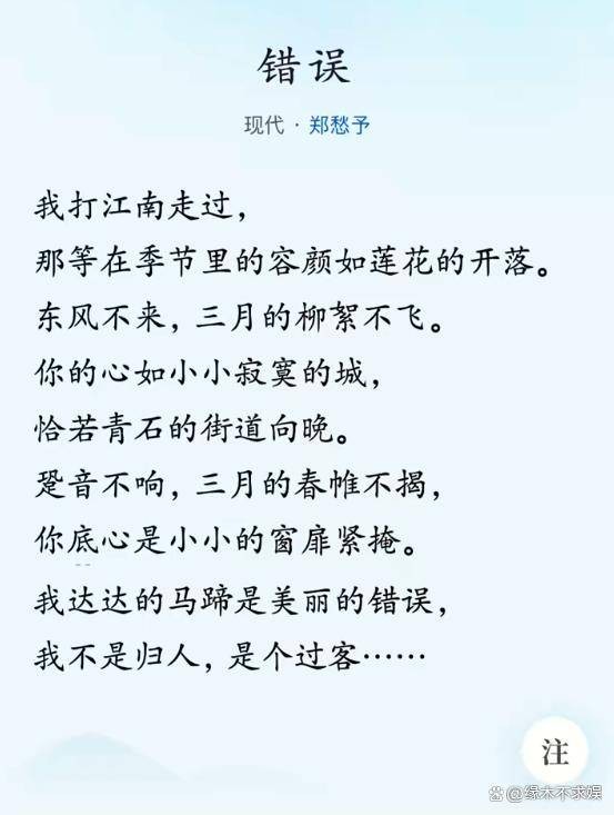 诗人郑愁予在美国病逝！在美生活30多年晚年回国，最后露面曝光！