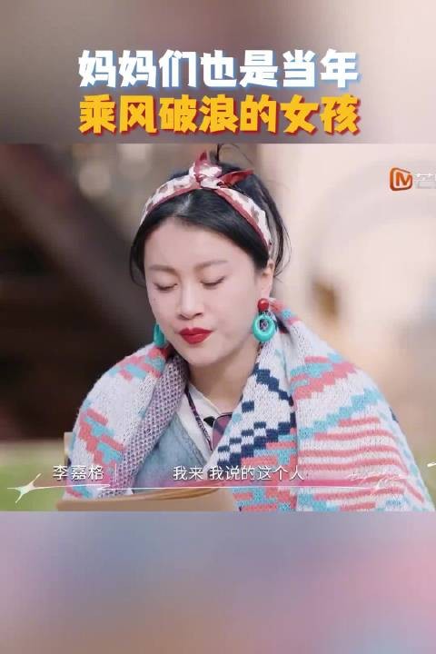 当镜头回溯时光,每一帧都在诉说着她们的热血青春!