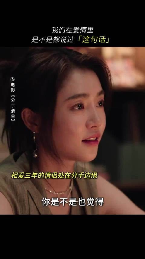 眼眶中的泪水满溢,却始终没有让泪珠落下,这种隐忍的演技让人心碎