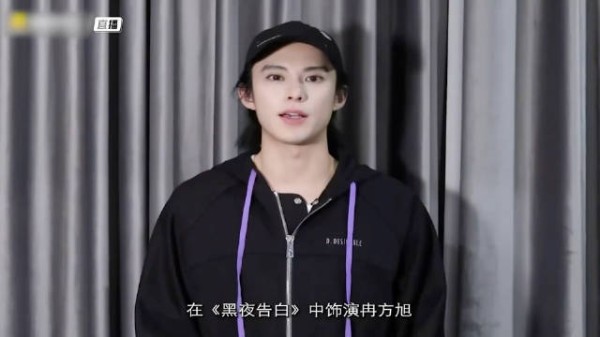 新鲜的冉方旭@王鹤棣_Dylan 出现啦！期待黑夜告白，期待早日见面