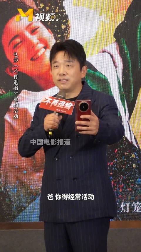 潘斌龙父亲节为父录祝福视频，一字一句令人动容