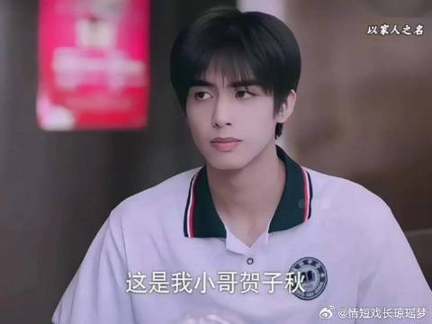 李尖尖被团宠，小伙伴齐明月都羡慕了