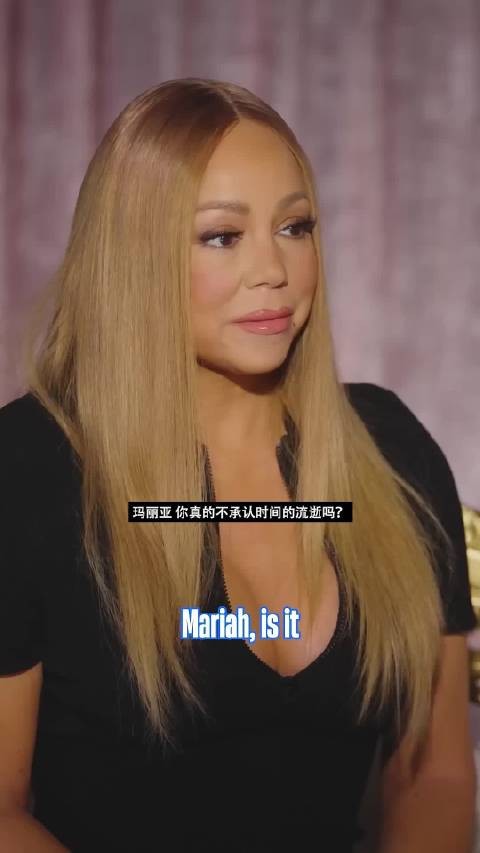 牛姐Mariah Carey称不关心时间流逝，不过生日