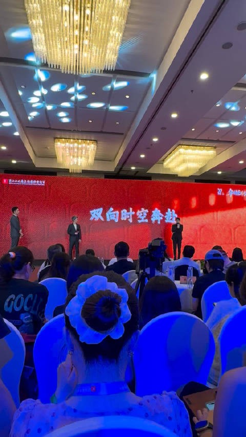华语巨制巡礼 科幻片《我们<a target=