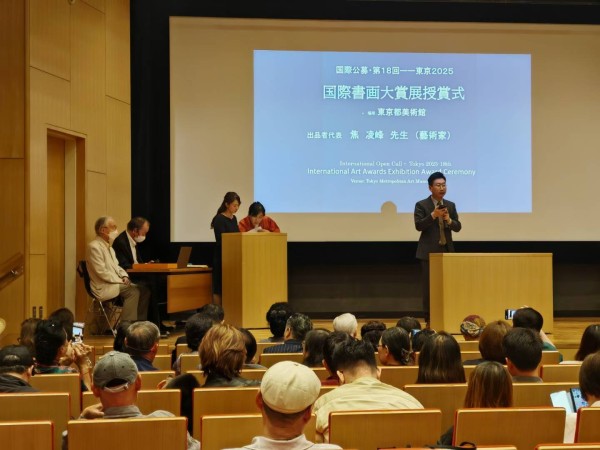 2025东京都美术馆/《瞬间与永恒》焦凌峰个人作品展圆满落幕