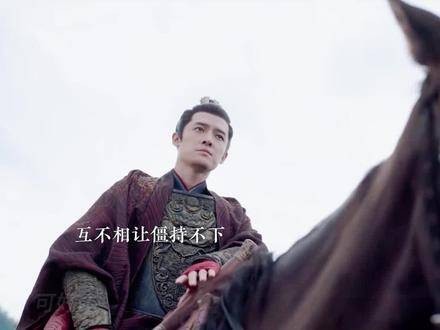范闲与大皇子城门相遇，太子质问为何不能同入