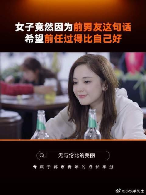许耀和余佳恩敞开心扉聊天，两人终于达成和解