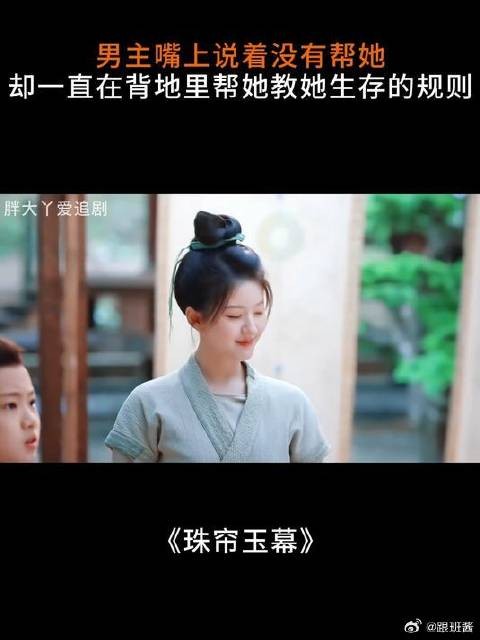 男主嘴上说着没有帮她，却一直在帮她、教她生存的规则