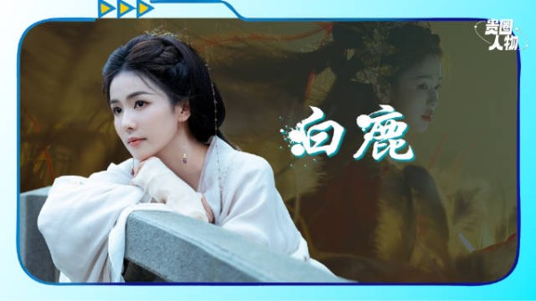 白鹿夺舍式演技进化：从招摇女魔头到《临江仙》神女，BE美学杀疯