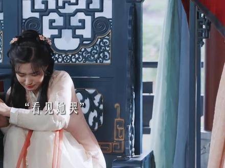 《惜花芷》顾晏惜成为芍药新守护者