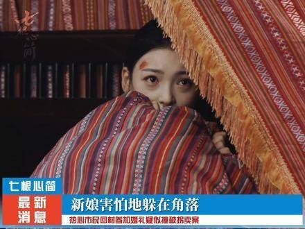 亚凤在曹村等待读者见面