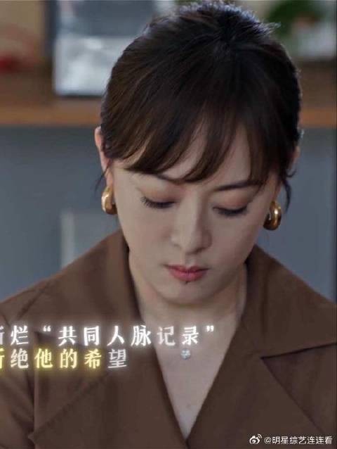 “你很好，但是我现在不需要”