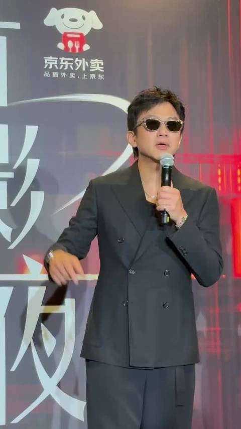 邓超模仿刘德华，感觉比大鹏还像