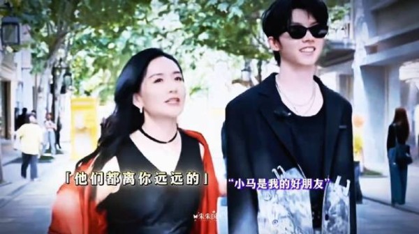 歌手“小马是我的好朋友”“小马我看好你”谢娜×马嘉祺