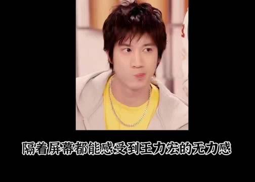 王力宏遭粉丝调侃听其歌长大，笑容瞬间凝固