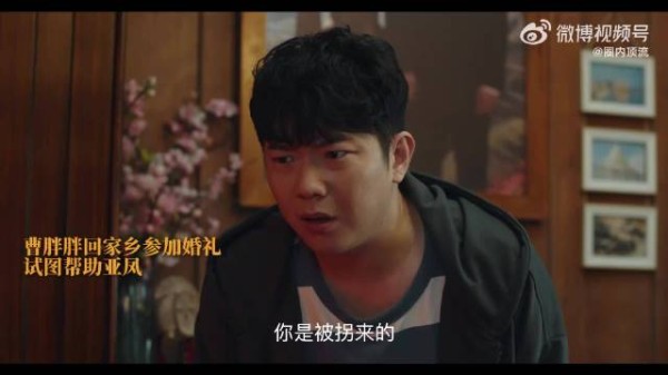 雾笼曹村致多人被困,救援行动展开