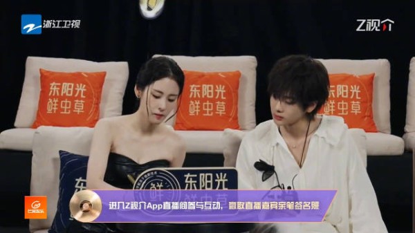 周震南张碧晨天赐演唱会探班，清唱彩排引期待