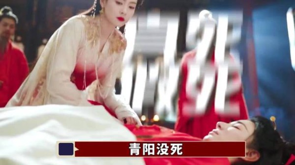 《临江仙》大结局暗线揭秘,花如月救白九思埋5处伏笔