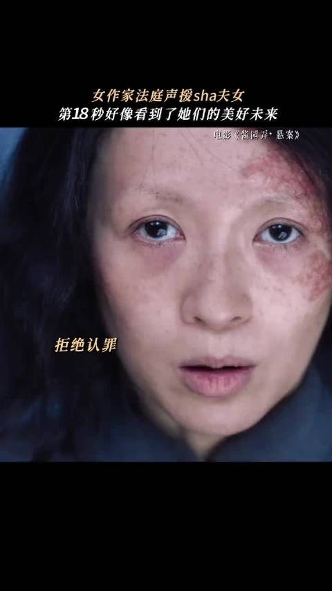 赵丽颖《酱园弄》台词获赞掷地有声