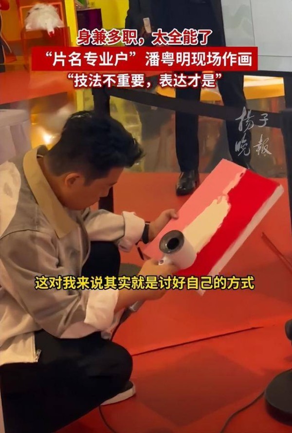 看了潘粤明的书法和画，真替董洁母子可惜，离婚13年她后悔过吗？