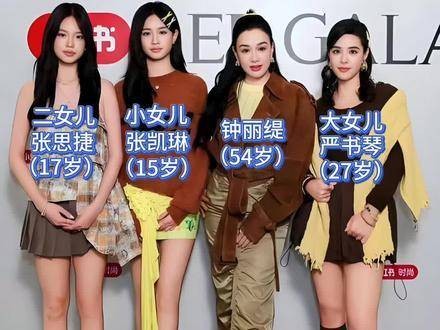 钟丽缇三位女儿初长成颜值身材出众，三婚幸福美满