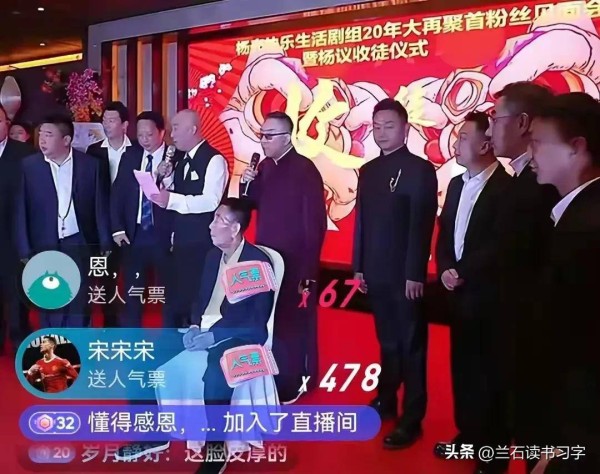杨议：先教徒弟带货直播，确保他们有饭吃，再去找地方练功