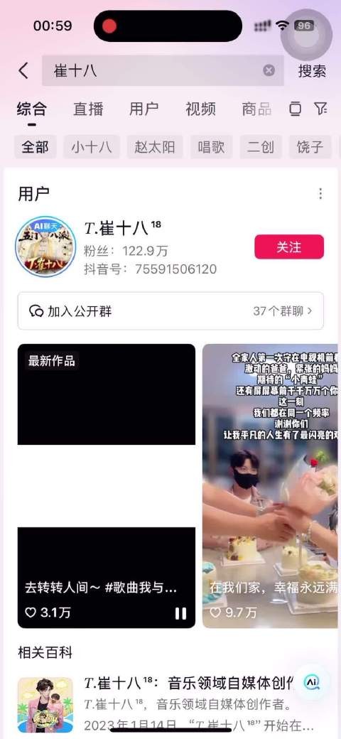 精准卡位,为了这个123,又开了一个 今晚让我的牙凉快凉快崔十八