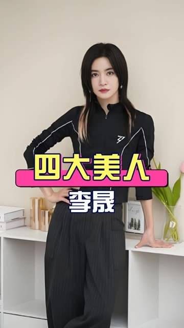 《新还珠格格》四大美女14年后现状,李晟低调赵丽颖耀眼