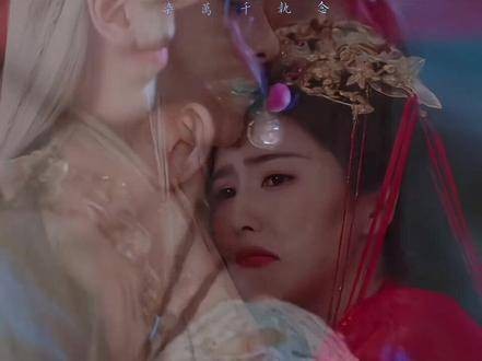 同样是她的泪水与拥抱，但我却对梵樾更加倾心