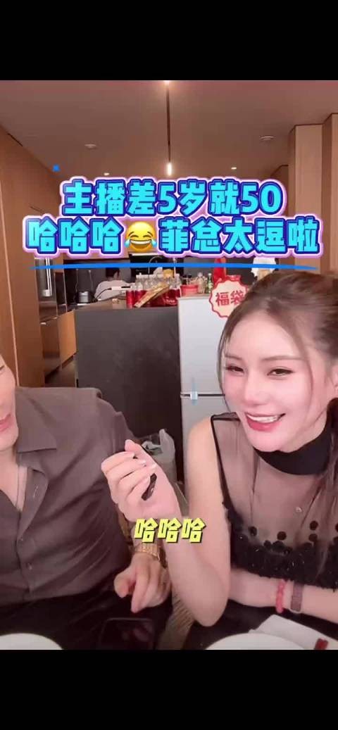 汪小菲回应年龄调侃称5年后50岁，马筱梅大笑回应