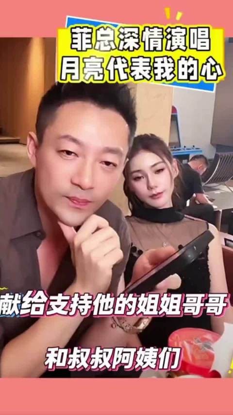 汪小菲展示舞蹈才艺后为马筱梅唱情歌月亮代表我的心