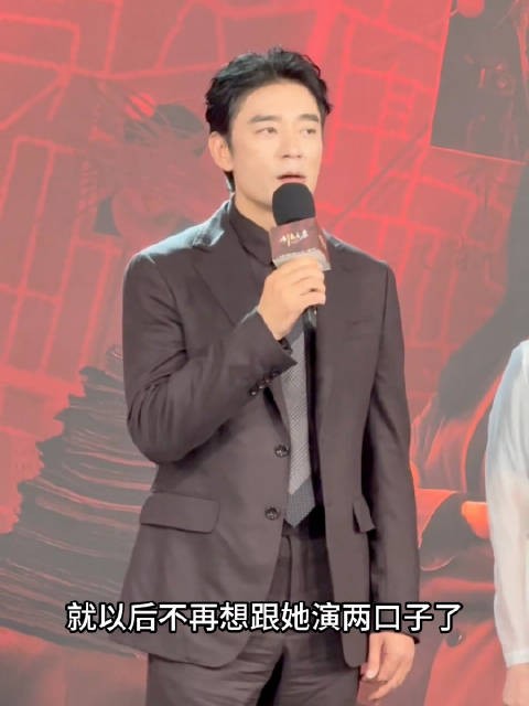 李光洁称不想再与蒋欣演夫妻