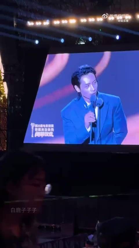导演拍易烊千玺引发粉丝尖叫,嘉宾被吓一激灵