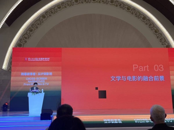何向阳｜文学与电影：百年共生 双向赋能