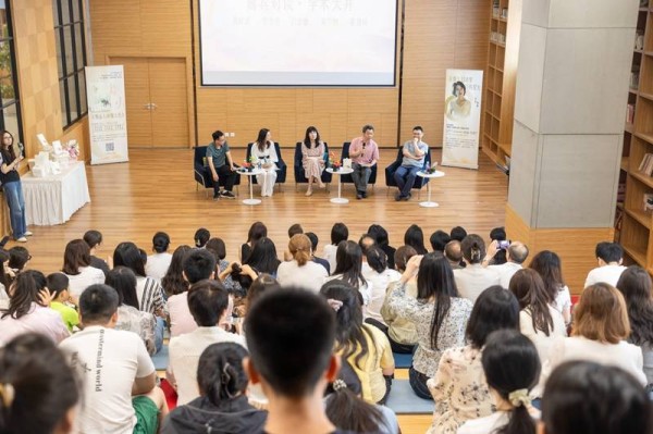 寻生活诗意光 钟钟新书《慢品人间烟火色》悦读分享会圆满举办​