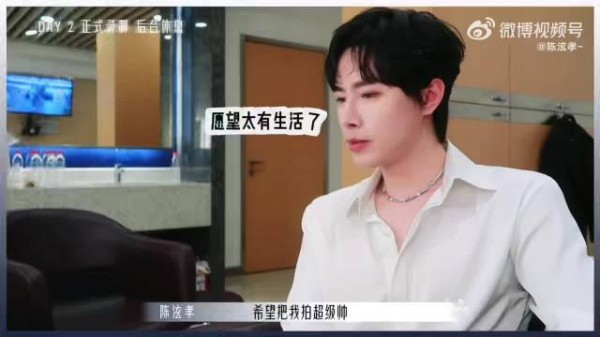 陈泫孝的下颌线简直是“人间凶器”!