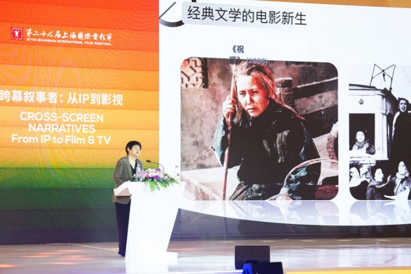 走进电影之城｜跨幕叙事者：从IP到影视 最具转化价值文学IP推介会